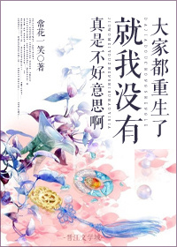 免费一级夫妻a