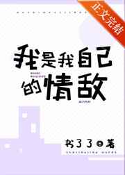 洛冰河x沈清秋囚禁play