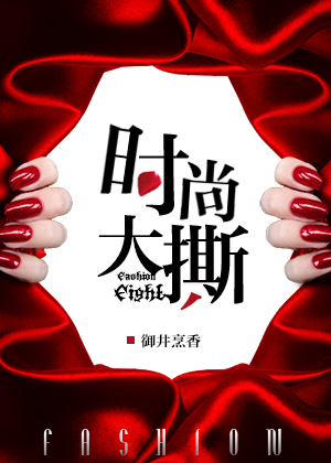 没带罩子让你捏了一节课图片