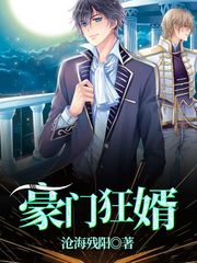 郭德纲相声下载
