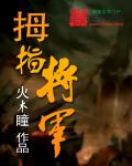 五月桃花网