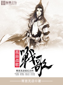 东京异种