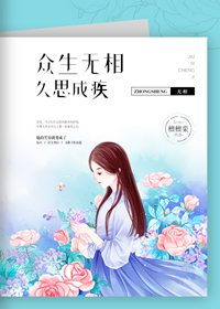 亚洲另类小说卡通动漫
