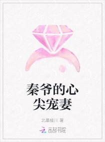 苏薇照片图片