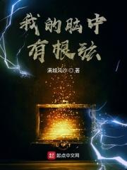 泄密者