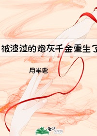 妈妈的朋友7在完整有限中字第3