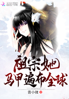 苏晴野外