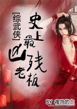 17个农民工婉莹第一部