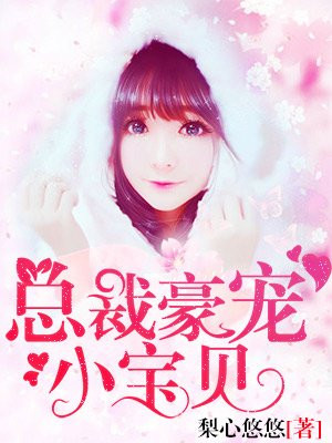 极限特工:终极回归