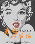 色老板免费在线观看