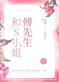 公公和两个儿媳妇