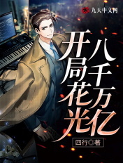 密夜影视