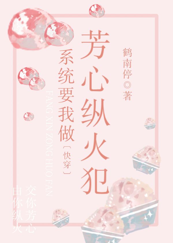 乐可金银花露无删节免费全文