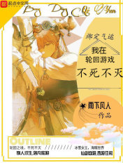 盛夏
