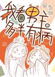 清穿日常多木木多