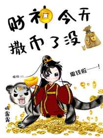 无期迷途官网