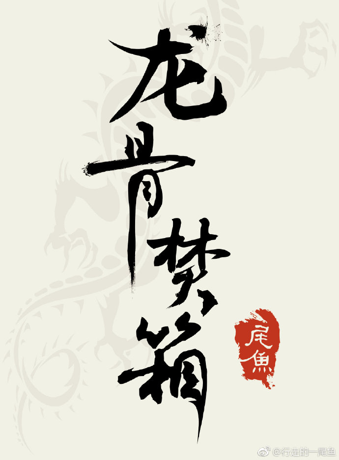 护士也疯狂电影