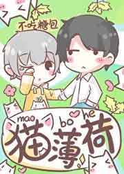樱井ともか