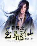 亚洲成a人v天堂网