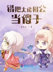 五五小说在线阅读