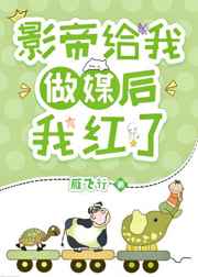 全真大师兄