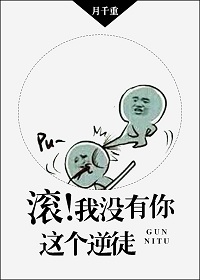 全职高手黑暗改编全
