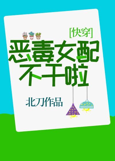 伊芙蕾雅4p