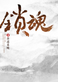 妖精的尾巴ova
