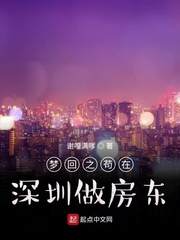 秋霞八妻子