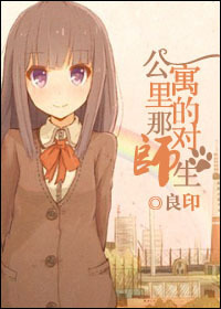 电视剧欢乐颂2