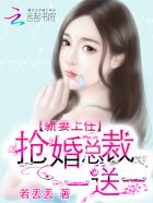 青楼十二房 电影