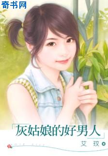 穿成女婴就被肉C