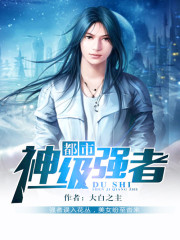仙女棒坐着使用图片黄