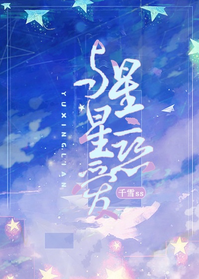 东方伊甸园pp6s亚洲