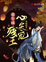 金玉瓶