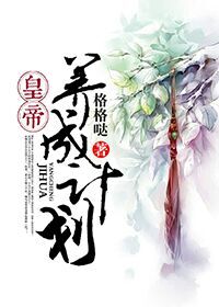 姐妹直播在线视频