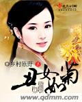 青春期撞上更年期2