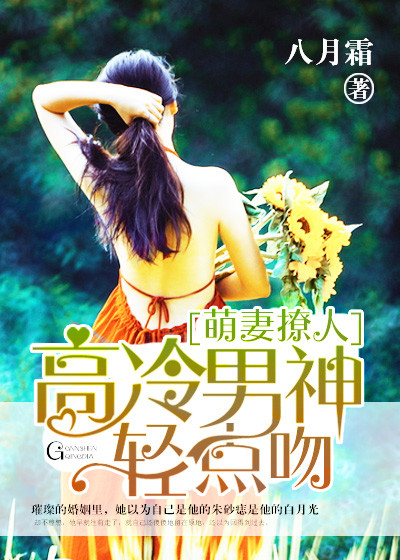 韩国电影我朋友的母亲