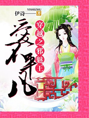 叶新林清雪免费阅读