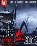 梨涡 骨科 产奶