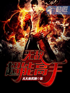 斗罗大陆3大乱斗交大t