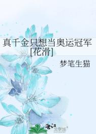 刘海柱卧槽尼玛视频