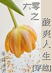 妇女被深耕过后有哪些表现呢