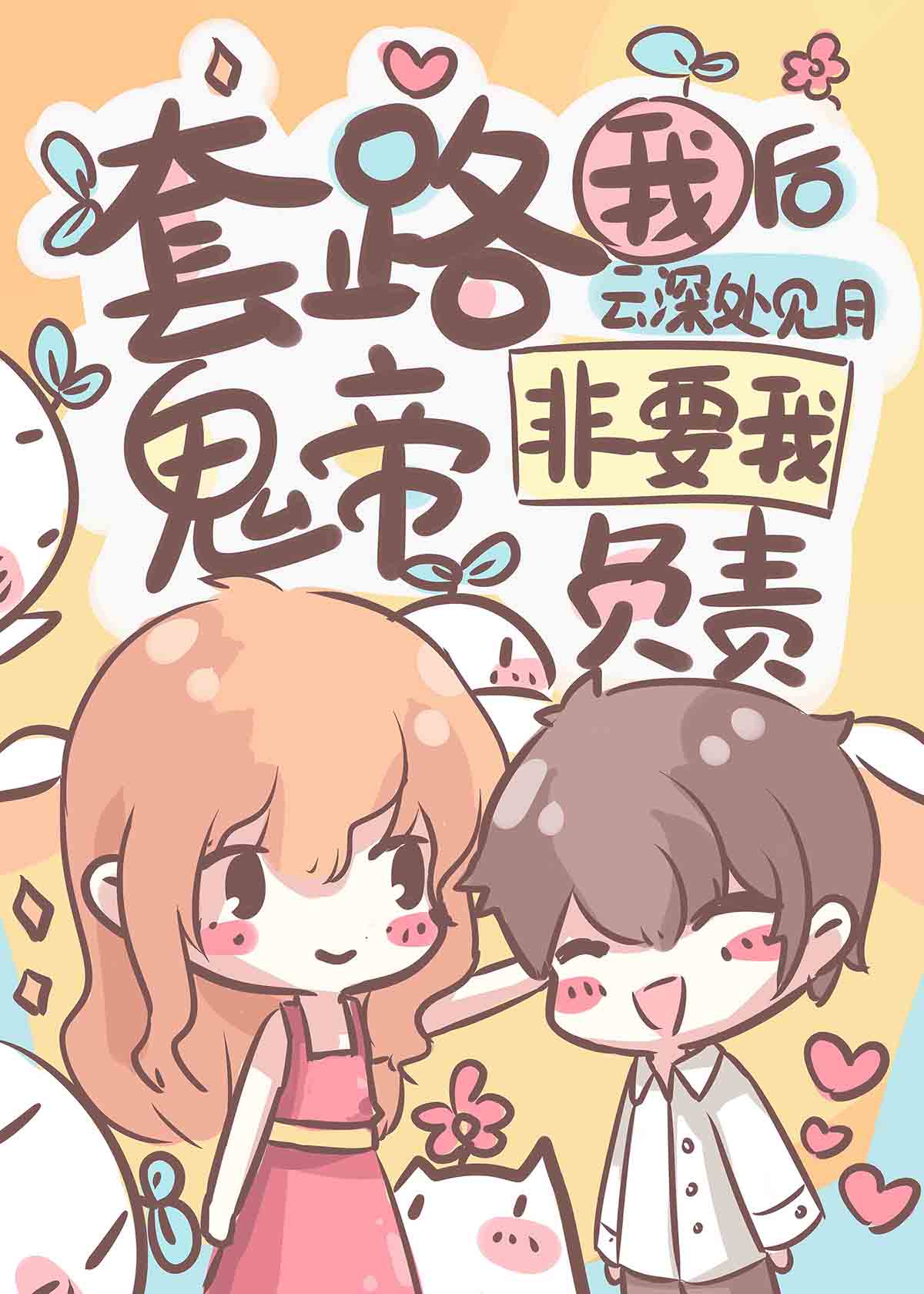 打炮网