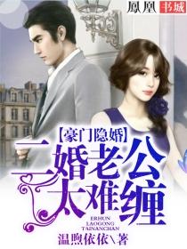 无毛一线天