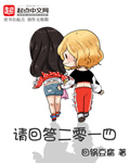 一百种爱的方式哪个大大画的