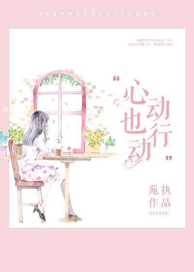 xxlive apk破解版