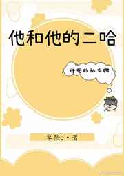 曰风流紧窄美妇小说