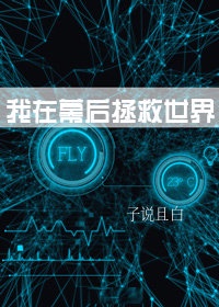 佐菲奥特曼中文版