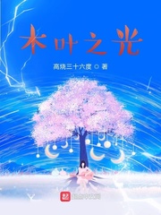 电影爱恋在线观看